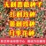 爬藤蔷薇种子多花蔷薇四季播种不断观赏花卉赛月季种子