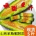 羊角蜜甜瓜3-5斤一件代发包售后对接微商电商市场社区团购