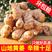 黄姜山东寿光3-5斤一件代发包邮好品种