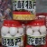 雁鹅蛋，双簧蛋，大雁蛋，鸭蛋，大桶蛋，一件代发！