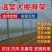 【热销产品】蔬菜大棚钢管大棚椭圆管大棚