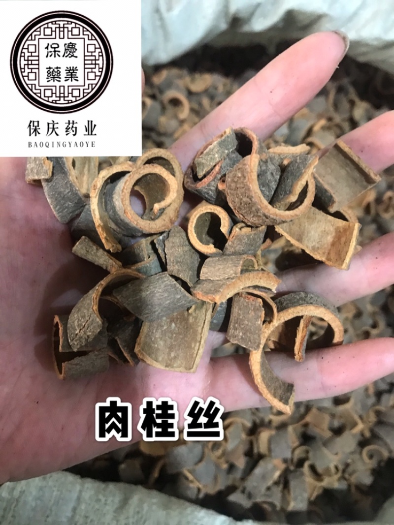 肉桂丝油归去皮肉桂肉桂丝大料肉桂筒桂筒肉筒