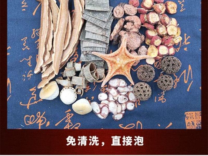 【82味虫草十种鞭]泡酒料男性滋补养生酒泡酒中药材