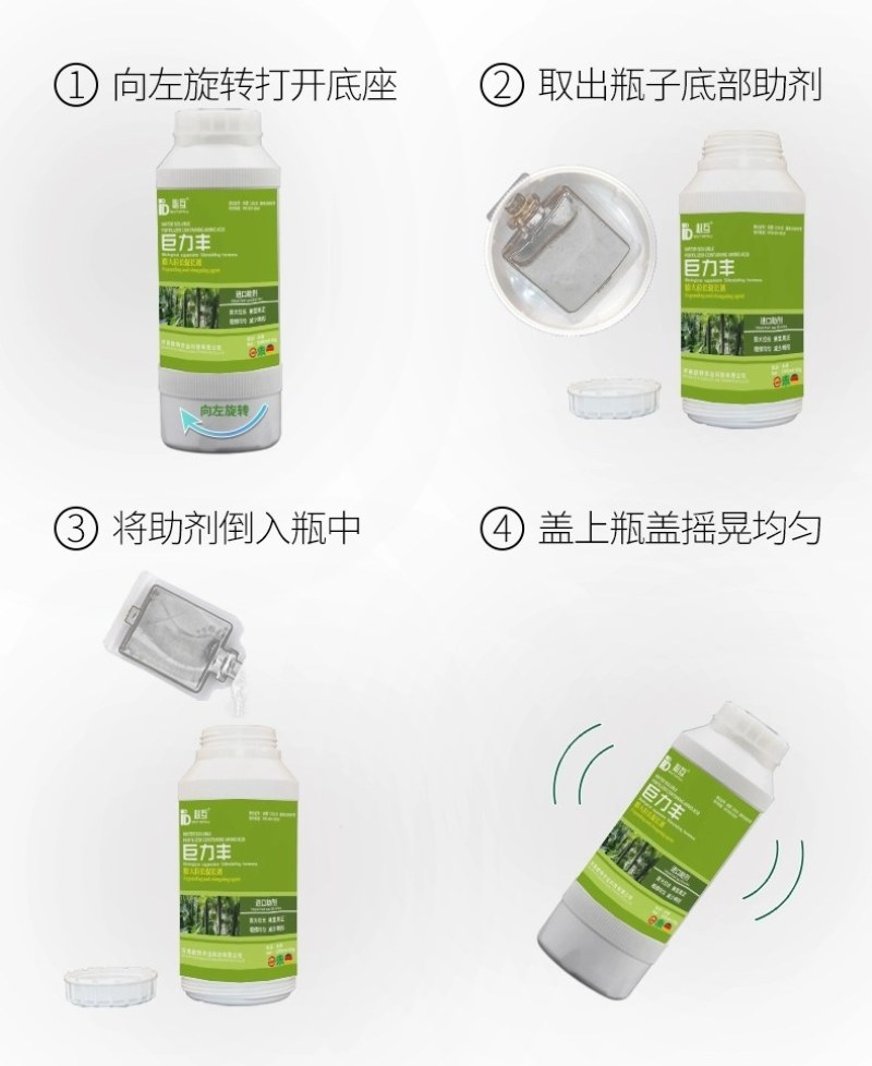 【包邮】巨力丰膨大拉长粗细均匀减少畸形果型周正