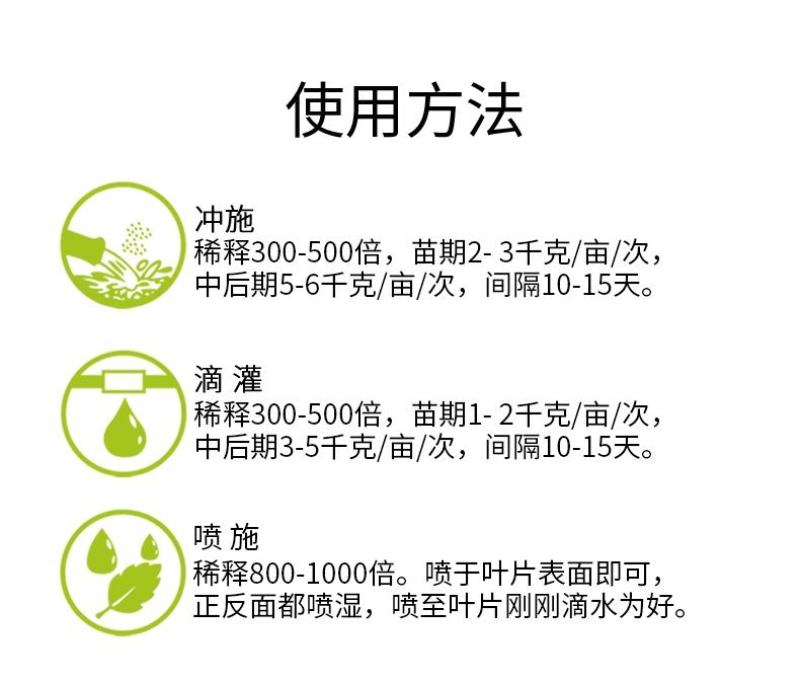 利叶(叶菜)含氨基酸水溶肥料5kg/桶
