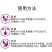 科莱茵葡提果葡萄用肥-悬浮剂5kg/桶