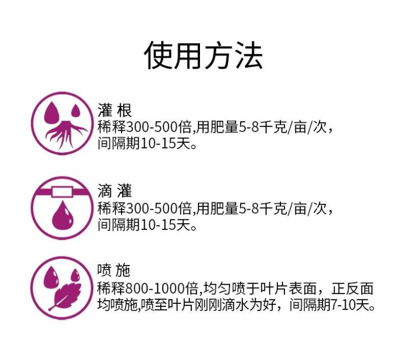 科莱茵葡提果葡萄用肥-悬浮剂5kg/桶