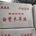 精选木耳丝螺蛳粉餐饮小吃店电商批发大量货源供应