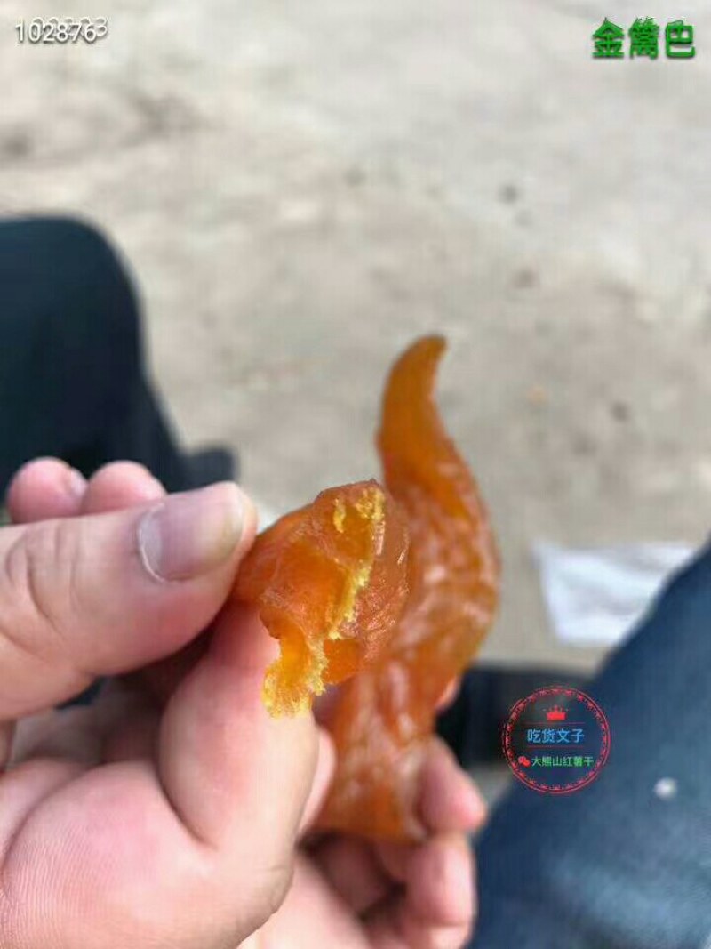 大熊山红薯干一件代发，包邮批发满400斤包运费