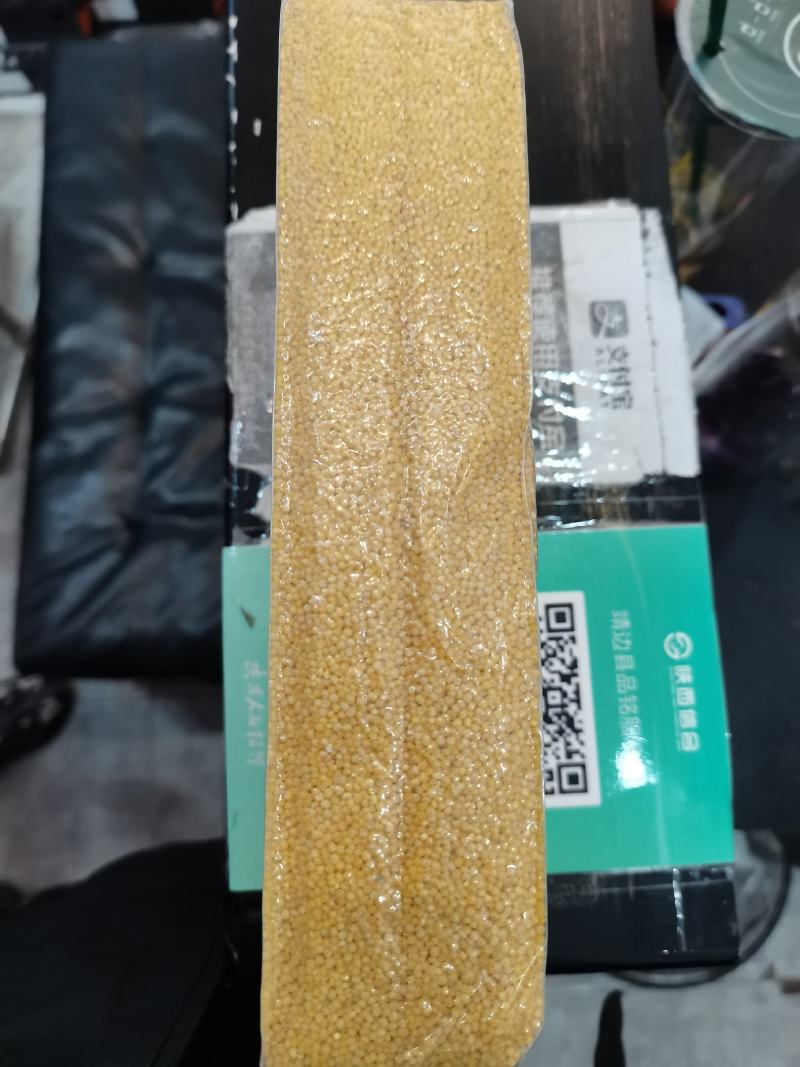 陕小黄米，大量出货要的联系