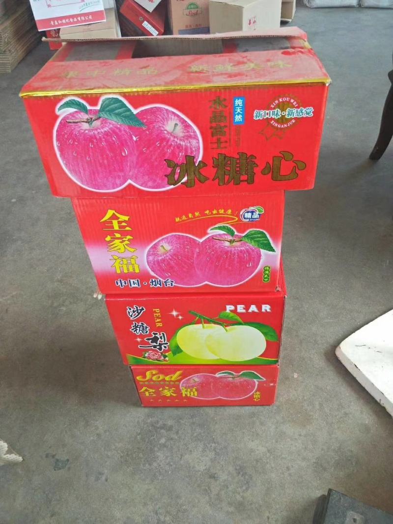 山东红富士苹果。产地直销。电商。市场专用苹果。全国发货。