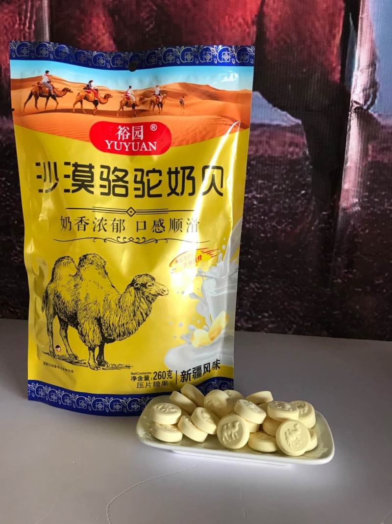 即食骆驼奶片，每袋260克，营养丰富味道