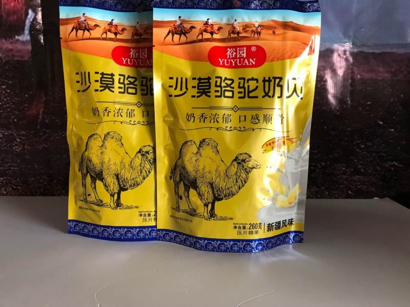 即食骆驼奶片，每袋260克，营养丰富味道