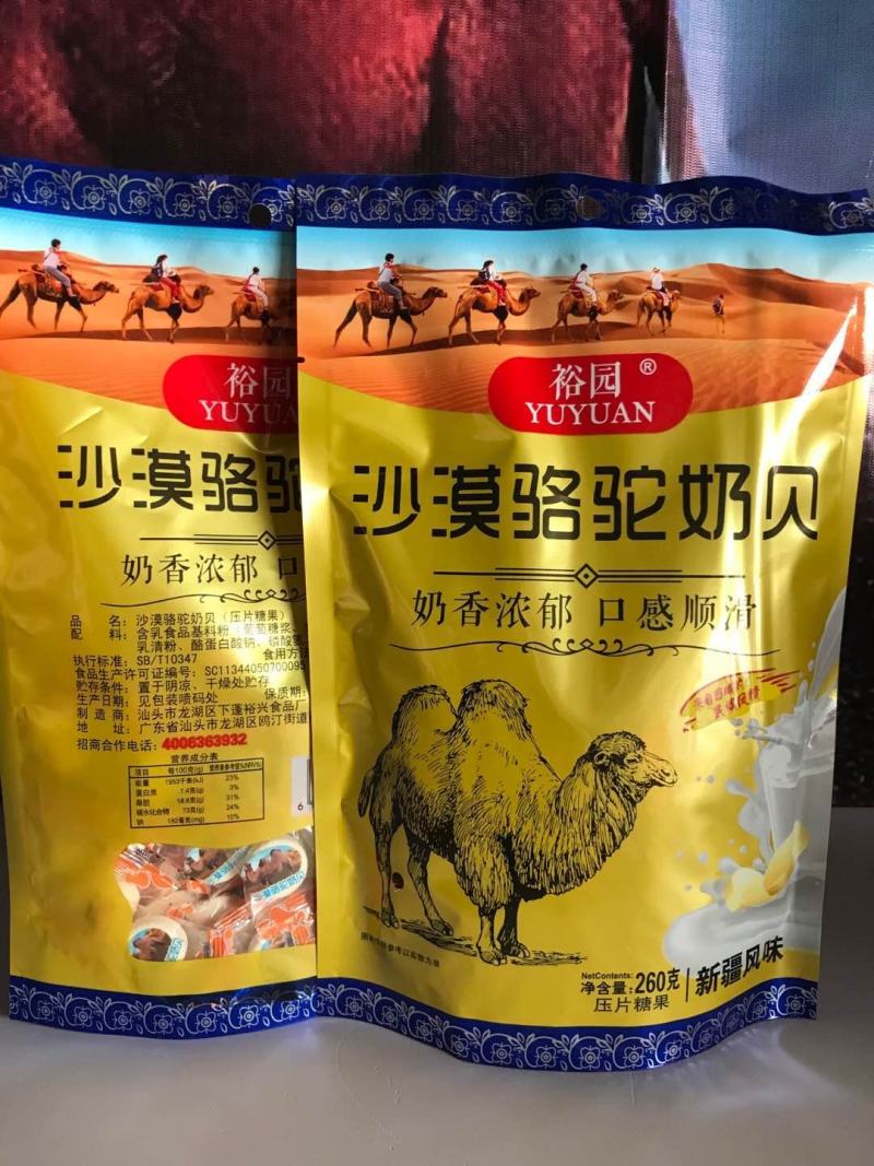 即食骆驼奶片，每袋260克，营养丰富味道