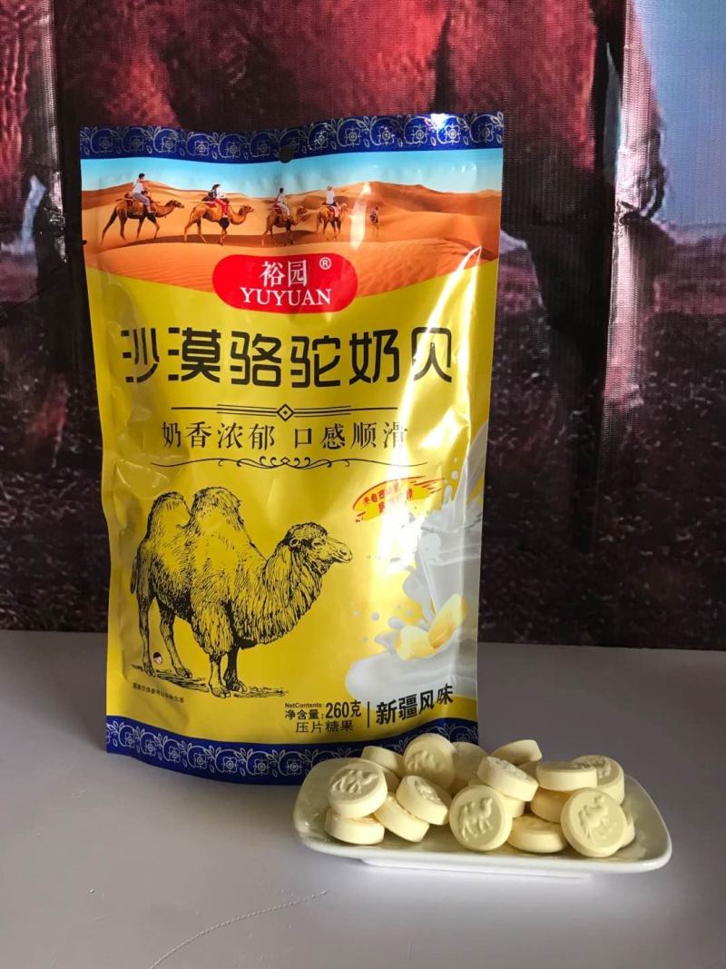 即食骆驼奶片，每袋260克，营养丰富味道