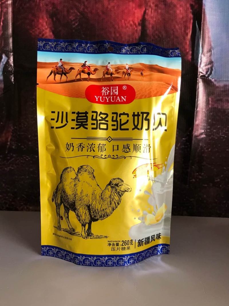 即食骆驼奶片，每袋260克，营养丰富味道