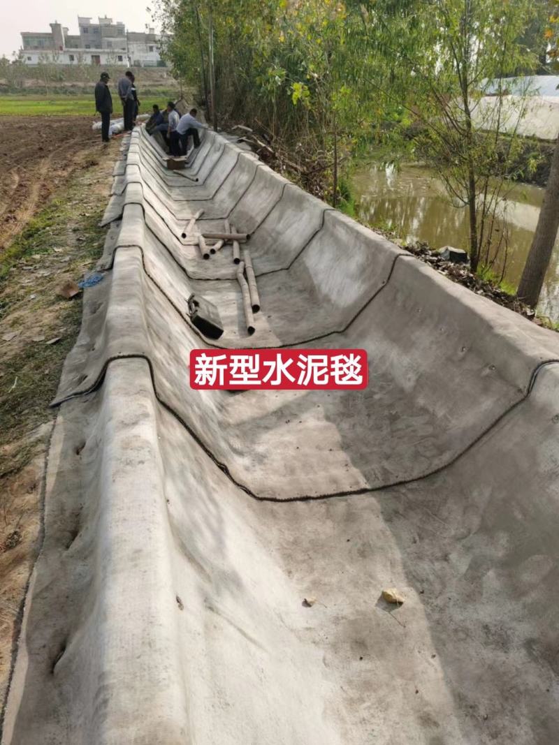 路面水泥地浇水固化水泥毯土坡混凝土工程沟渠防渗护坡工程