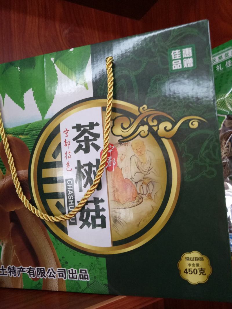 宁都茶树菇，柴火烘干，味道鲜美