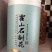 【霍山米斛花】原产地直供当季鲜花全国包邮