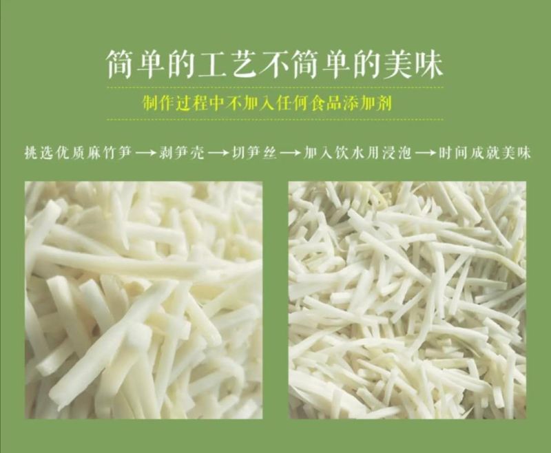 广西百色市田林特产八渡笋酸笋传统自然发酵鲜脆爽口