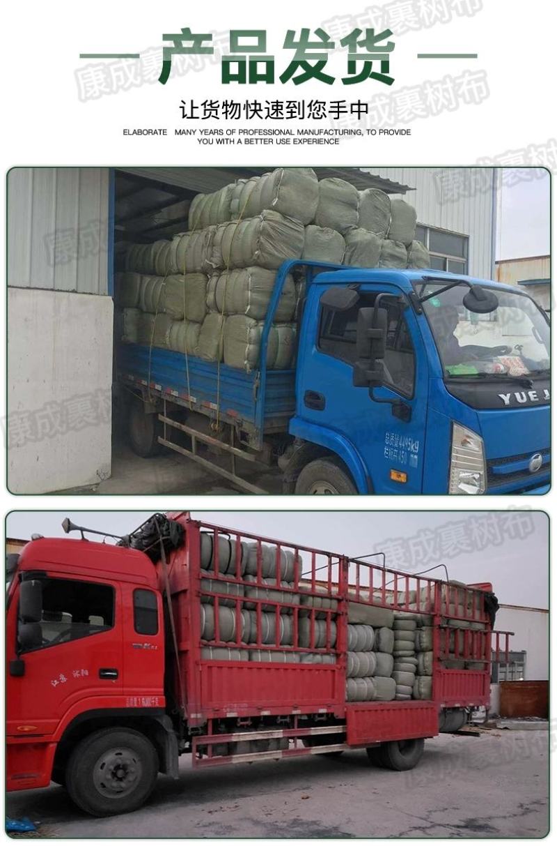 园林绿化保温裹树布保湿缠树布包树布树木防冻防寒土工布厂家