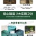 园林绿化保温裹树布保湿缠树布包树布树木防冻防寒土工布厂家