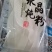 正宗土豆宽粉马铃薯粉火锅炖菜无添加剂260克一包
