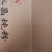 正宗土豆宽粉马铃薯粉火锅炖菜无添加剂260克一包