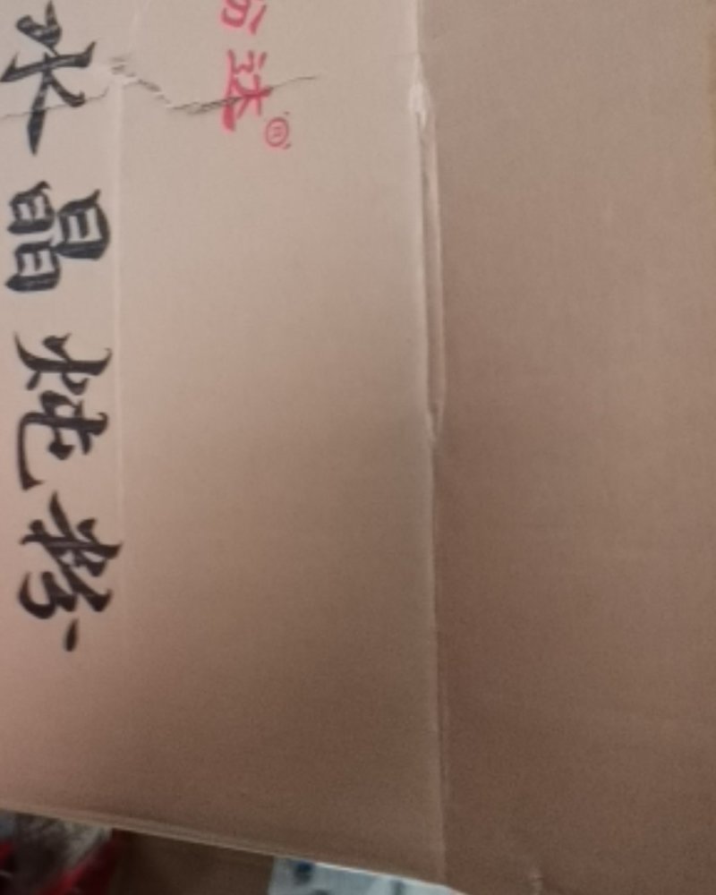 正宗土豆宽粉马铃薯粉火锅炖菜无添加剂260克一包