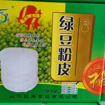 【厂家直销】绿豆粉皮锦德颐绿豆粉皮凉拌火锅绿豆粉皮