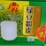 【厂家直销】绿豆粉皮锦德颐绿豆粉皮凉拌火锅绿豆粉皮