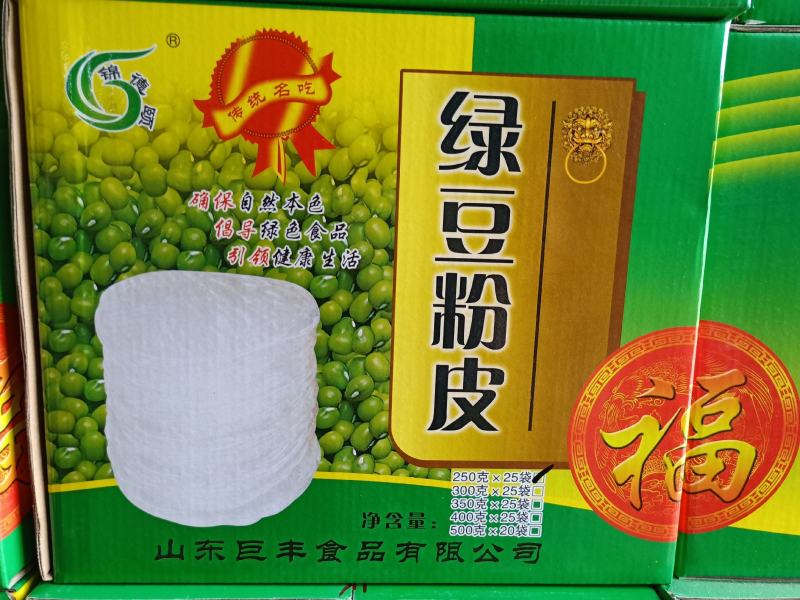 【厂家直销】绿豆粉皮锦德颐绿豆粉皮凉拌火锅绿豆粉皮