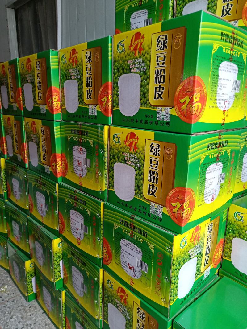【厂家直销】绿豆粉皮锦德颐绿豆粉皮凉拌火锅绿豆粉皮