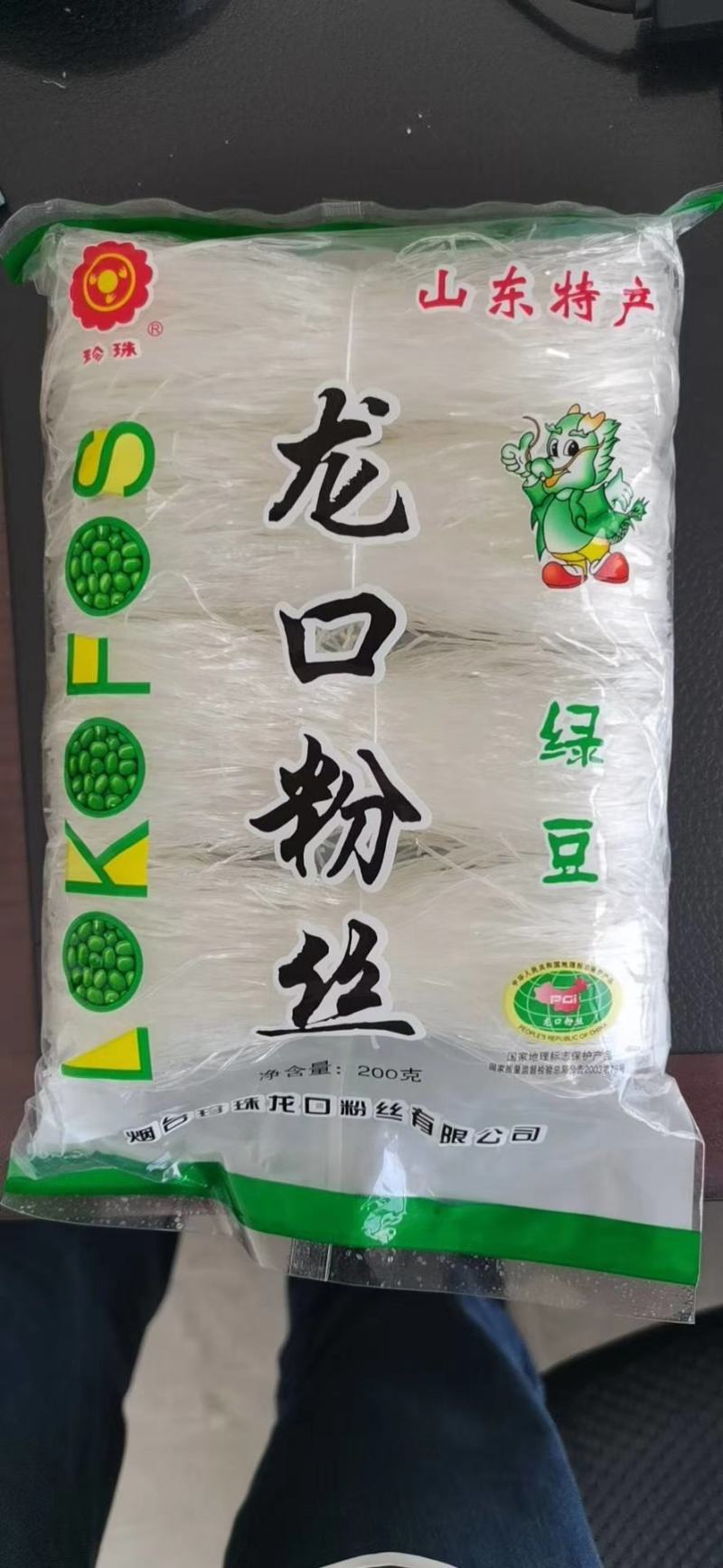 珍珠牌龙口粉丝价格详谈诚招代理
