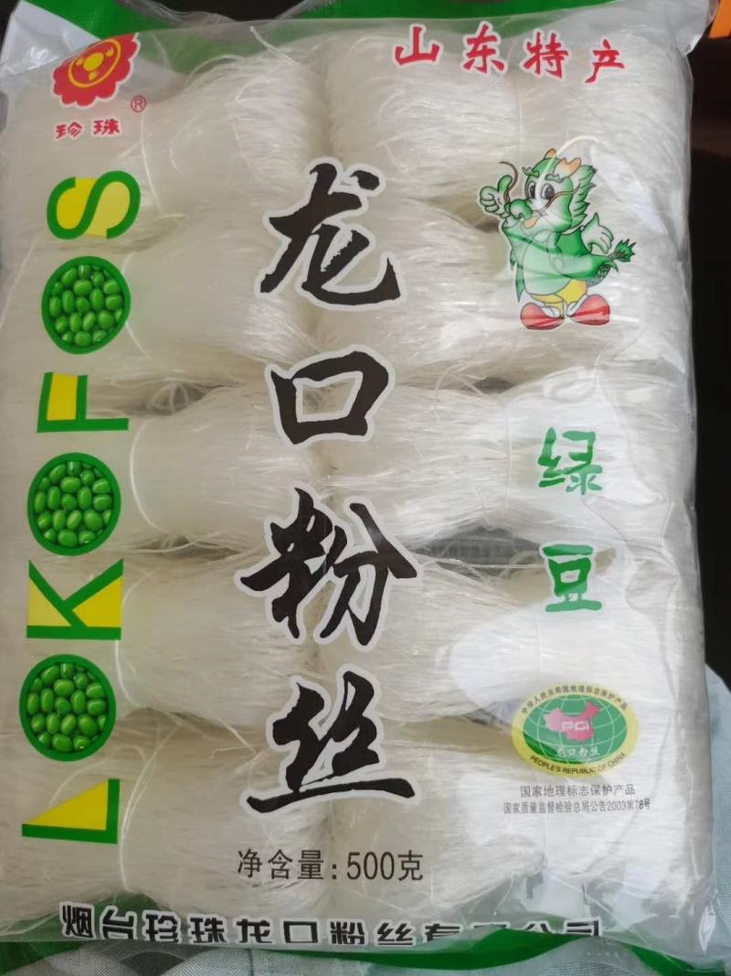 珍珠牌龙口粉丝价格详谈诚招代理