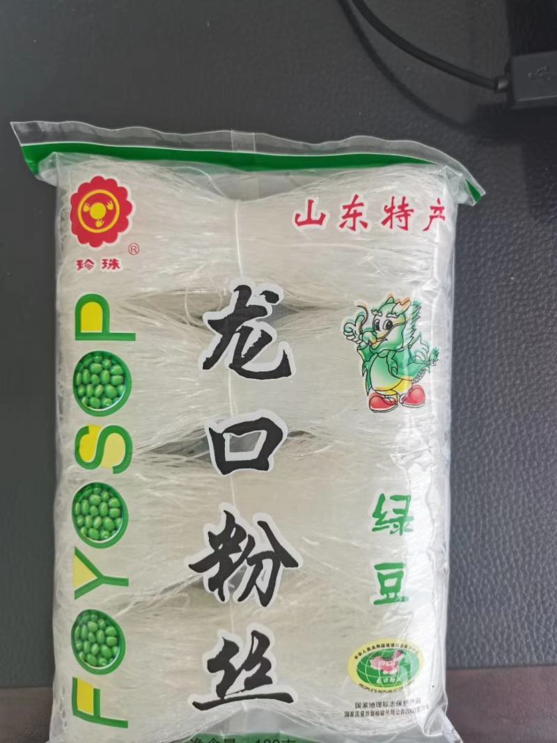 珍珠牌龙口粉丝价格详谈诚招代理