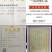 葡萄苗:金手指葡萄苗阳光玫瑰，蓝宝石，浪漫红颜，巨峰，
