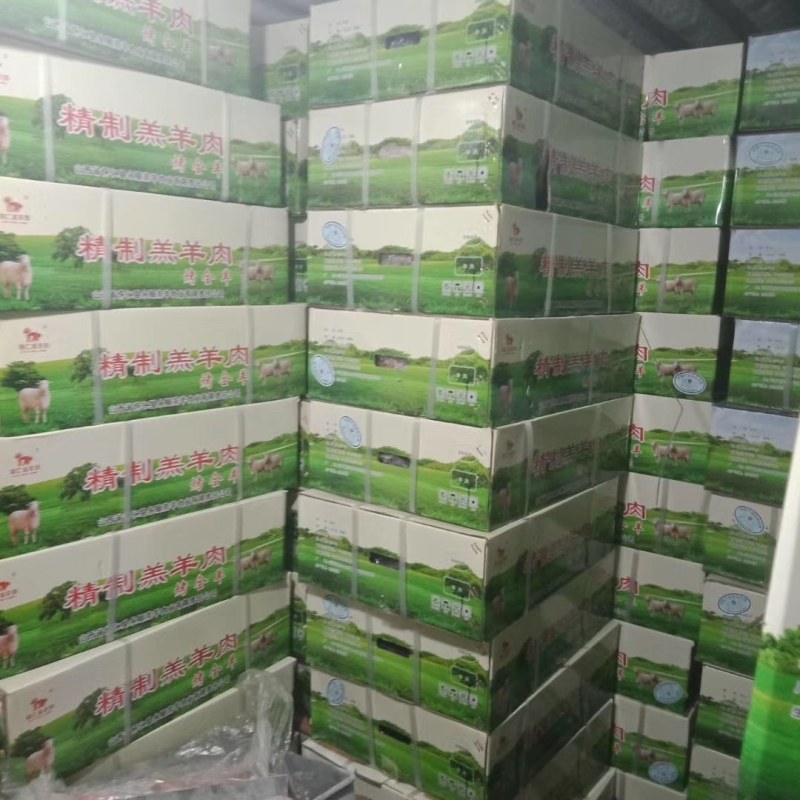 山西怀仁羔羊排价格低质量好需要的联系