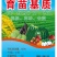 基质育苗基质栽培基质花卉园艺基质营养土通用型基质