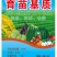 基质育苗基质栽培基质花卉园艺基质营养土通用型基质