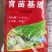 基质育苗基质栽培基质花卉园艺基质营养土通用型基质