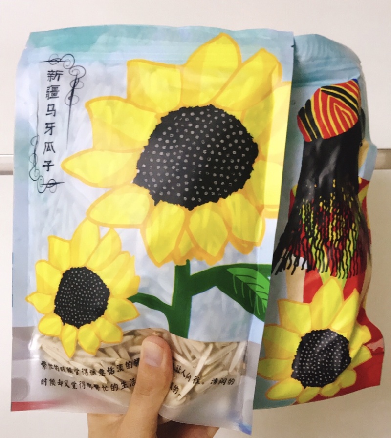 新疆阿克苏白马牙瓜子原味原香细长皮薄
