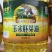 玉金香玉米胚芽油，压棺一级花生油