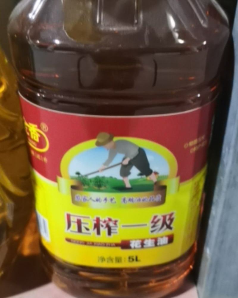 玉金香玉米胚芽油，压棺一级花生油