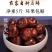 （一件代发）广西荔浦红皮马蹄脆甜化渣水果马蹄带泥发货