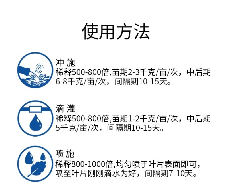 碳基科莱茵进口大量元素叶面冲施肥海藻聚能肥料蔬菜瓜果树