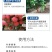 阿逸多祛青苔产品1000g/袋白色粉剂