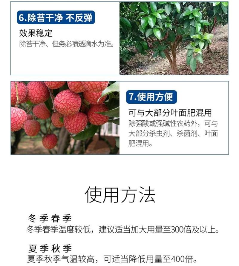 阿逸多祛青苔产品1000g/袋白色粉剂