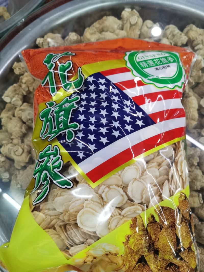 【西洋参片】加拿大进口西洋参片1.8—2.0，品质保证！