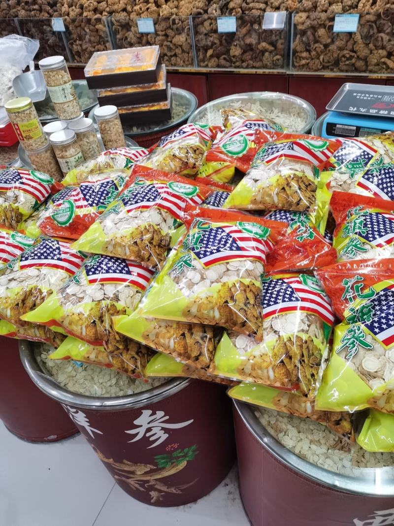 【西洋参片】加拿大进口西洋参片1.8—2.0，品质保证！
